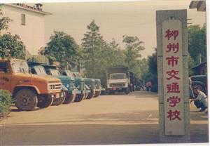 四秩同行 行健致远|菠菜信誉平台集合网办学40年发展纪实