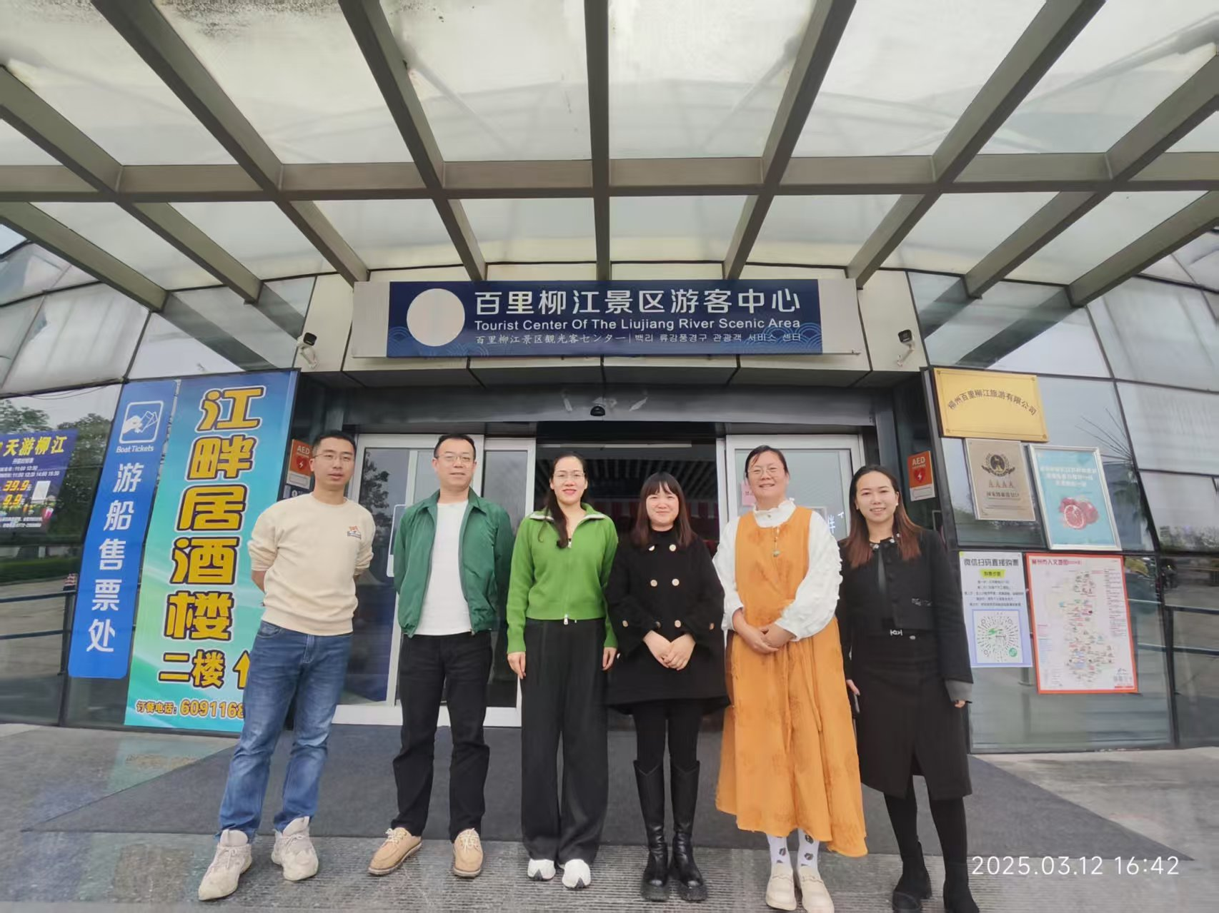 产教共融，桥连未来        -菠菜信誉平台集合网前往柳州百里柳江有限公司考察调研