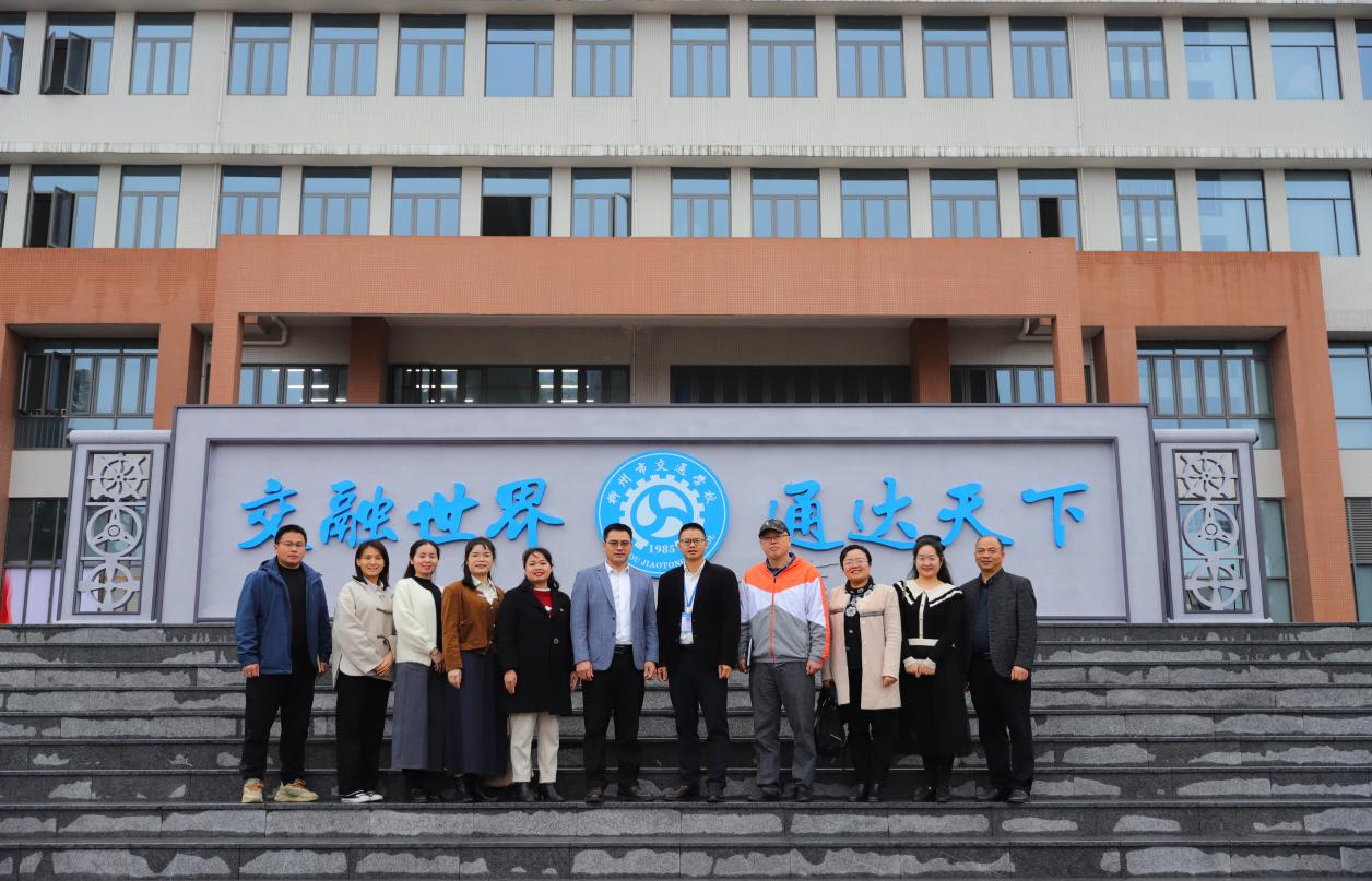 职教交流增友谊，人才培养谱新章 ——菠菜信誉平台集合网与广西商业学校开展交流学习活动