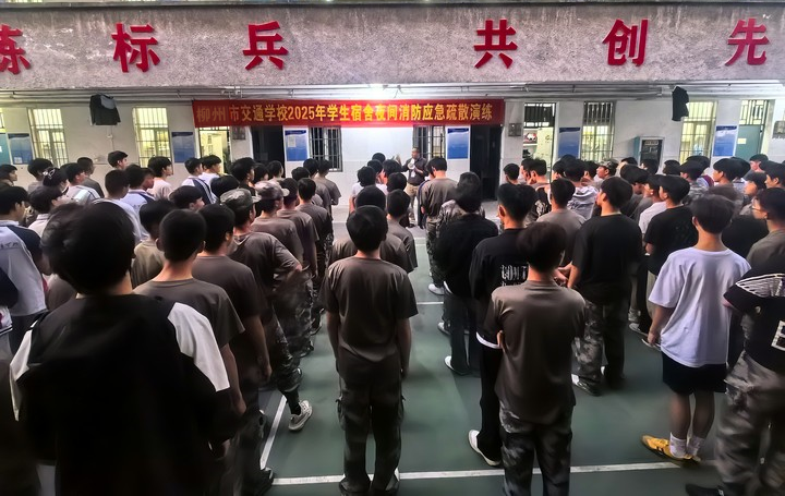 菠菜信誉平台集合网开展夜间消防应急疏散演练活动