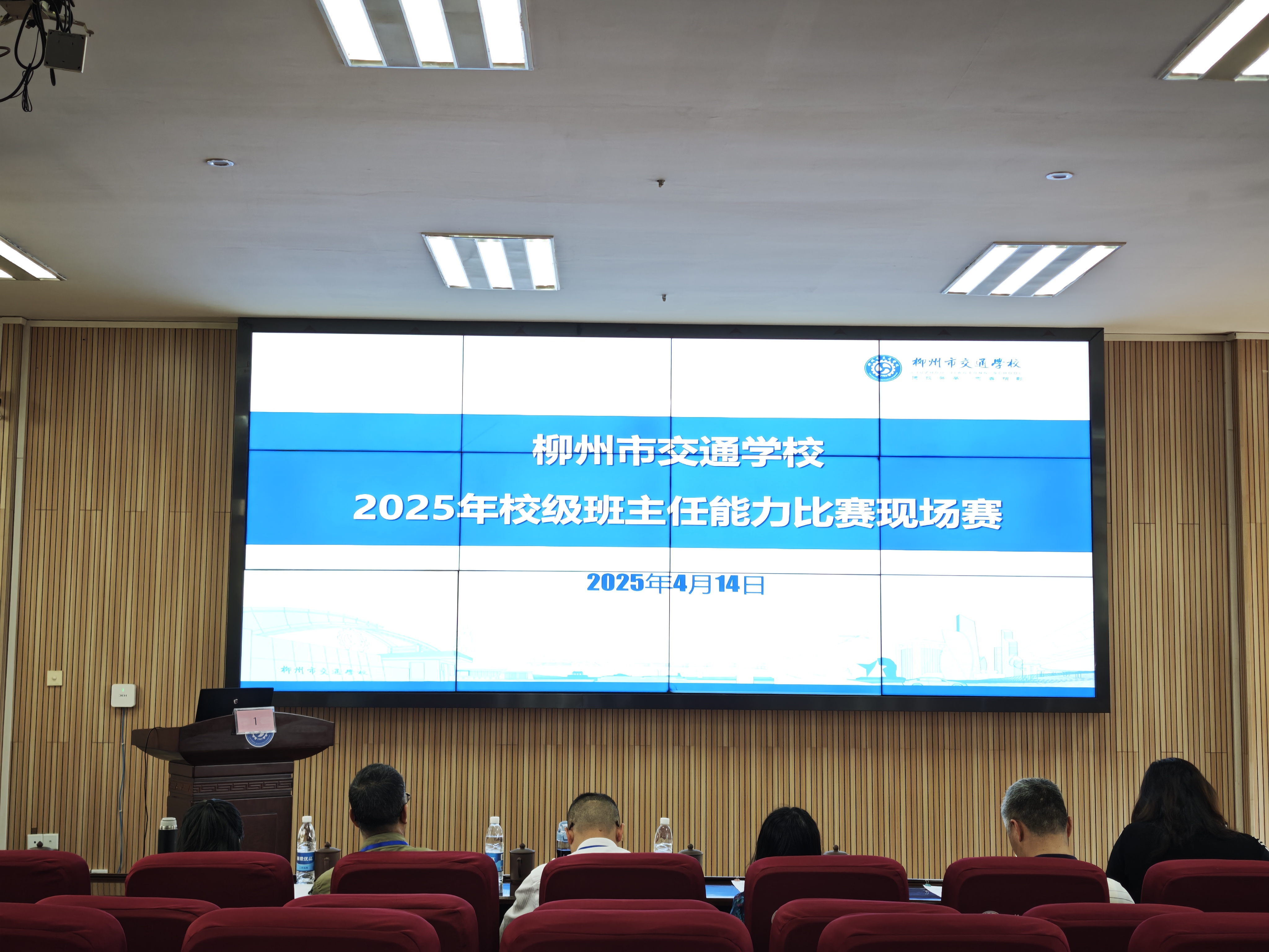 以赛促教展风采，匠心育人启新程