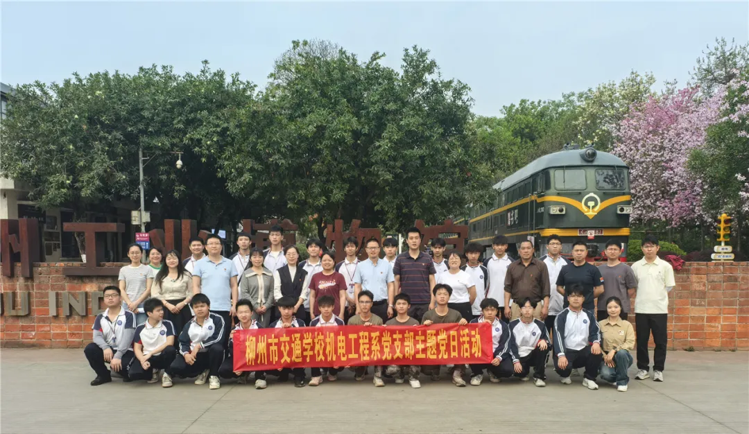 赓续工业精神 争当时代先锋