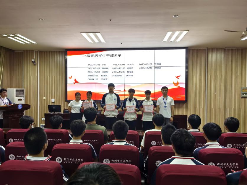 继往开来，前行不辍——机电工程系召开学生会干部竞选暨总结表彰大会