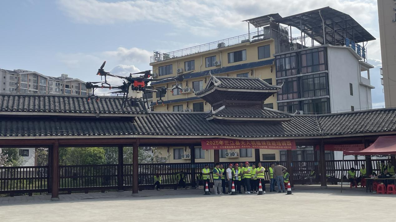 赋能低空经济，培育专业人才！菠菜信誉平台集合网助力三江无人机植保培训圆满举行