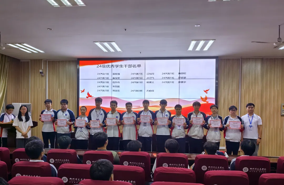 继往开来 前行不辍|机电工程系召开学生会干部竞选暨总结表彰大会