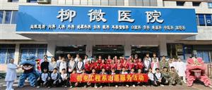 微光成炬暖桑榆 紫荆少年传温情 | 菠菜信誉平台集合网机电工程系参加元旦敬老公益行活动