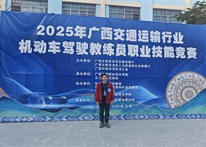 喜报！我校叶武广老师获