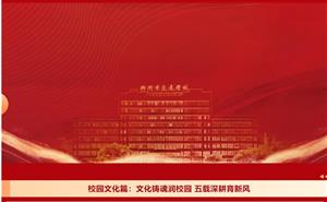 实干笃行“十四五 ”  奋楫争先向未来|菠菜信誉平台集合网“十四五”高质量发展纪实